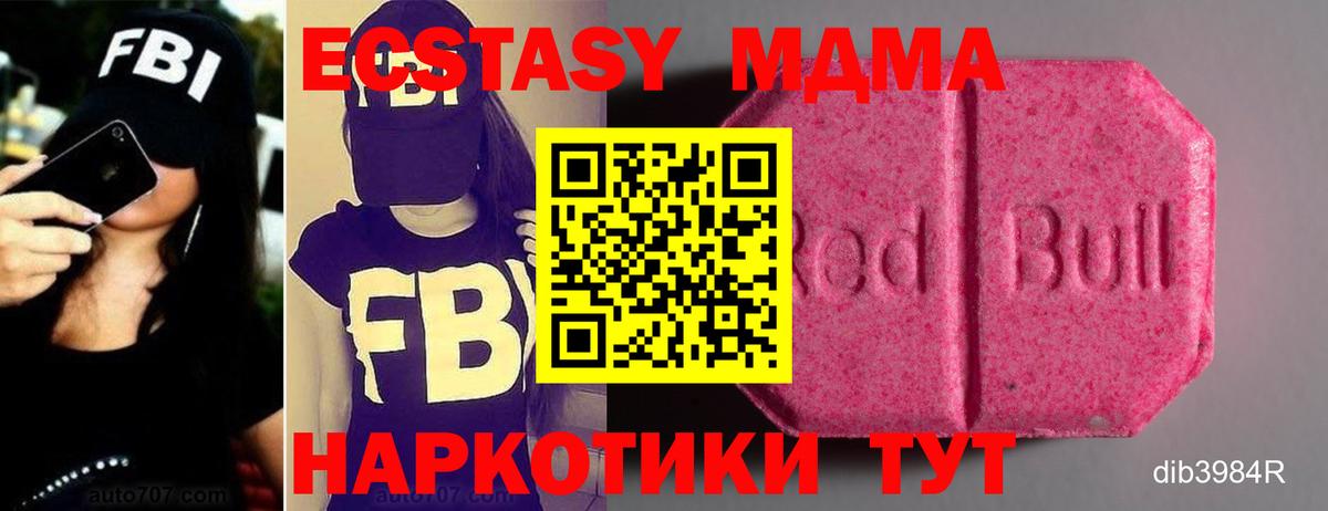 ЭКСТАЗИ 99% Губаха