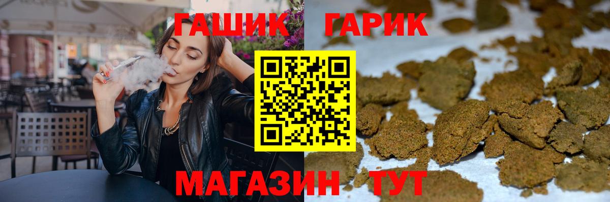 Губаха  ГАШ Изолятор  Вход с VPN  ГАШ Ice-O-Lator 