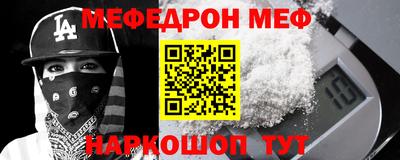 jwh Ливны