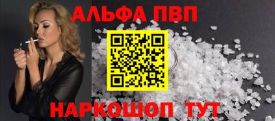 шишки Лесосибирск