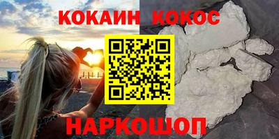 шишки Лесосибирск