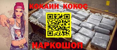 jwh Ливны