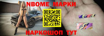 jwh Ливны