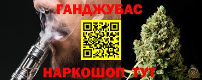 jwh Ливны