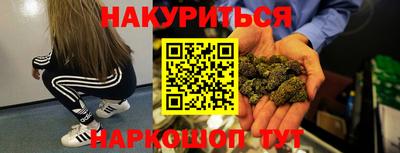 шишки Лесосибирск