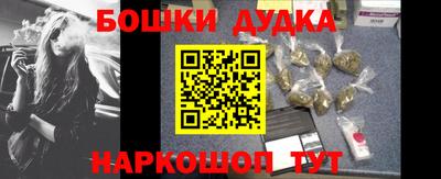 гашиш Ликино-Дулёво