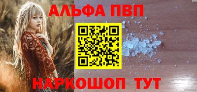 шишки Лесосибирск