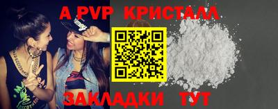 шишки Лесосибирск