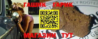 гашиш Ликино-Дулёво