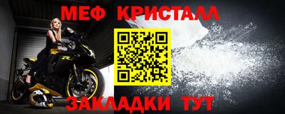jwh Ливны