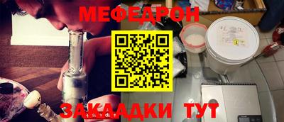 шишки Лесосибирск