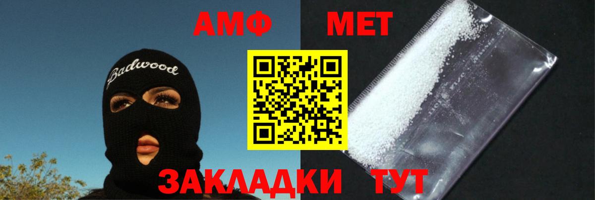 Губаха  Метамфетамин витя  Вход с VPN  Метамфетамин витя 