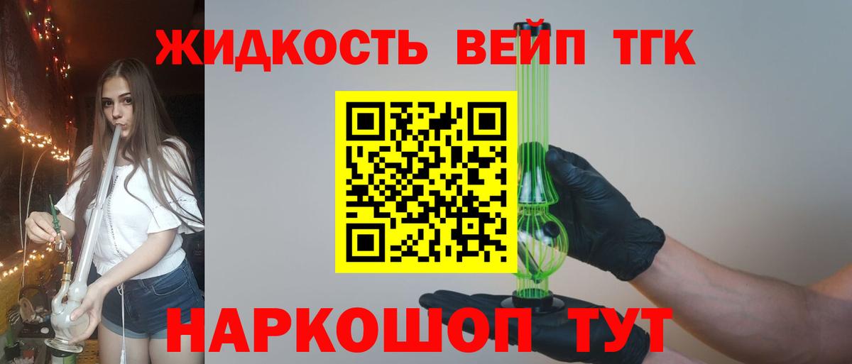 Губаха  Дистиллят ТГК Wax  Вход с VPN 