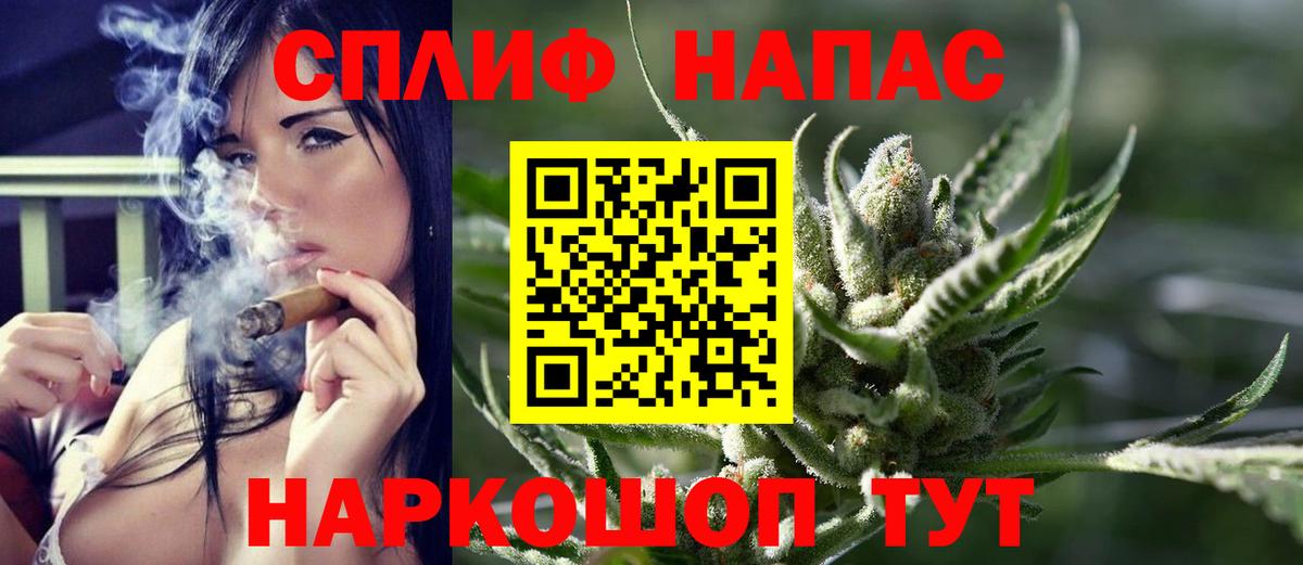 Шишки марихуана Bruce Banner Губаха