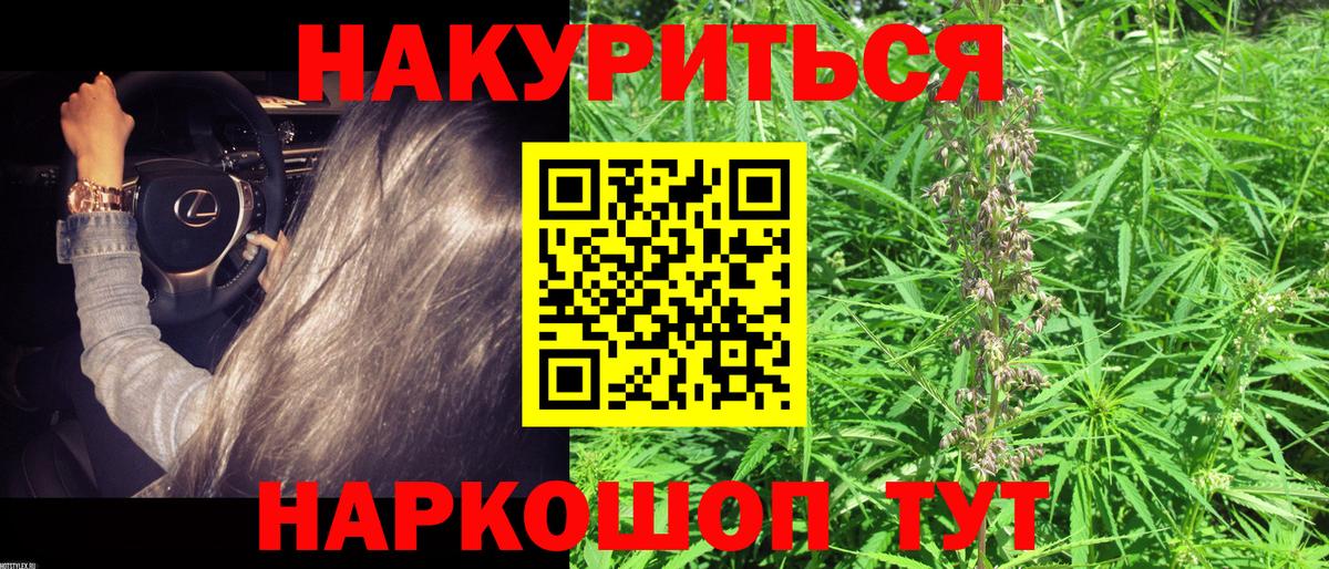 МАРИХУАНА Ganja  МАРИХУАНА Ganja  Губаха  МАРИХУАНА VHQ  Вход с VPN 
